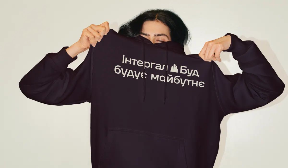 Refreshed identity for Intergal-Bud